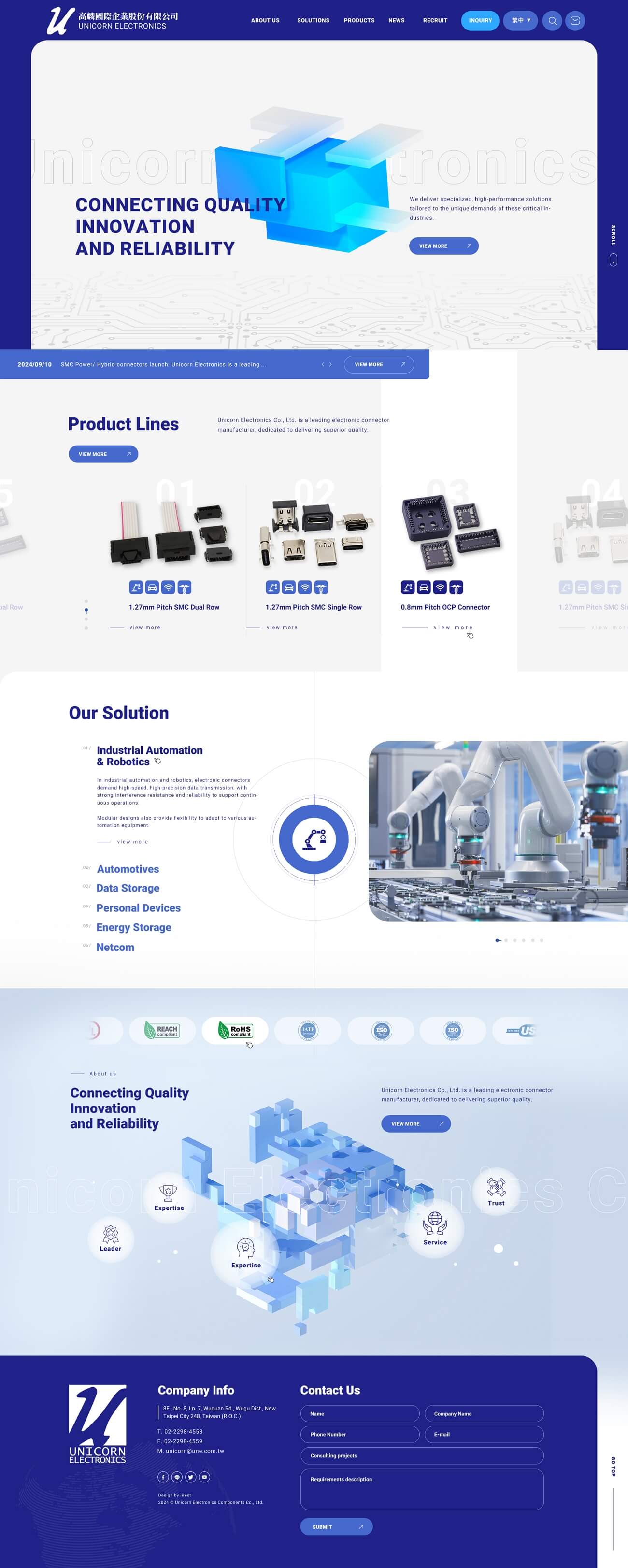 高麟國際-網頁設計案例