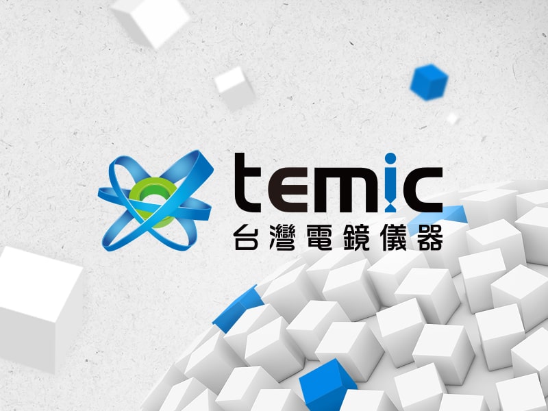 Temic 台灣電鏡