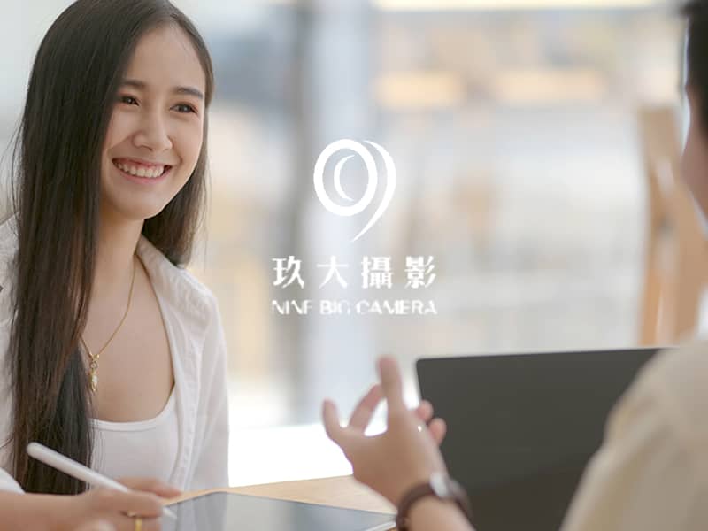 玖大攝影