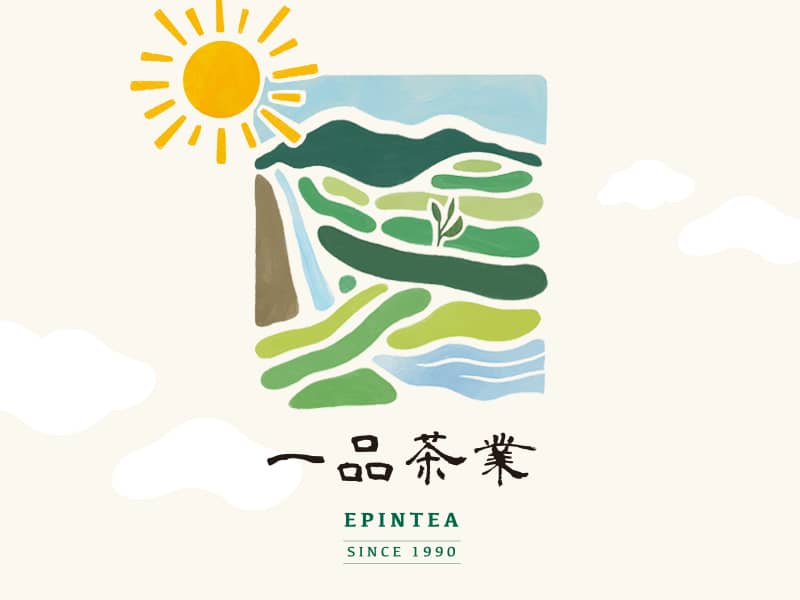 一品茶業
